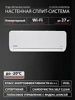 - Chigo Sunrise CS-25V3G-1K268/White